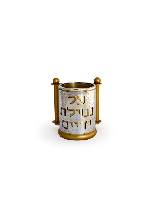 כוס כביסה מאלומיניום מרוקעת עם צבעים מותאמים אישית, מתנות לפסח, אי
